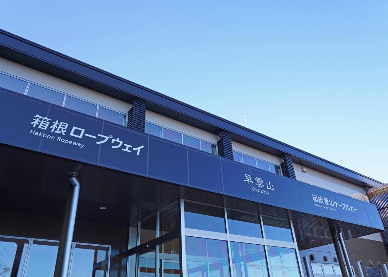 Villa Liberte Hakone Gora Экстерьер фото